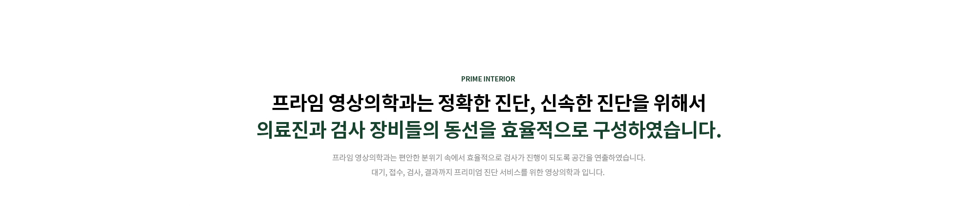 병원 둘러보기